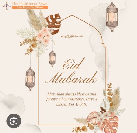 Eid Celebration Ideas, Eid Outfits Hijab, Eid Outfits For Teens, Eid Wishes Quote, Eid Al Fitr Greeting, Eid Mubarak Wishes Images, Eid Wallpaper, Eid Mubarak Wallpaper, Eid Mubark