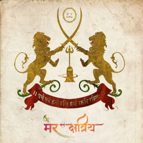 Kshatriya Logo, Rajput Logo, Krishna, ? Logo, Quick Saves, Art