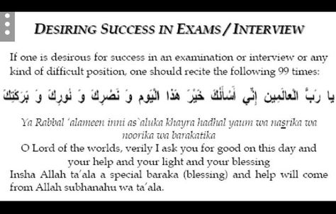 Very beneficial. Dua For Studying, Exam Prayer, Dua For Success, Daily Duas, Sunnah Prayers, Muslim Parenting, How To Pass Exams, Islam Hadith, Islamic Teachings