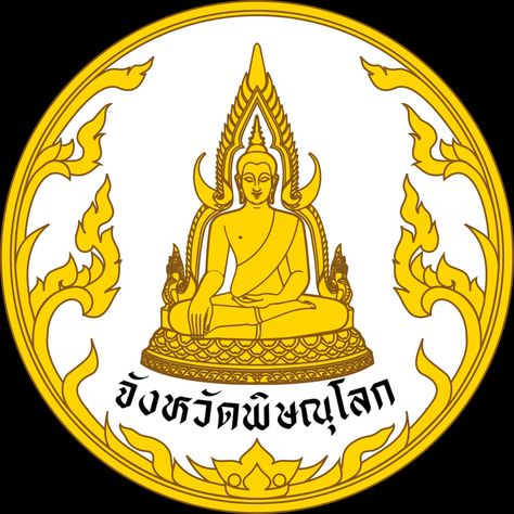 File:Seal of Phitsanulok Province.svg - Wikimedia Commons Phitsanulok, Wikimedia Commons, Coat Of Arms, Bangkok, Thailand