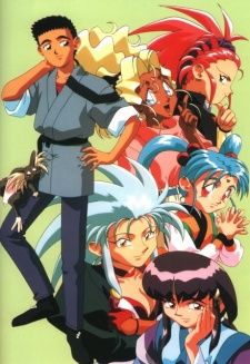 Tenchi Muyo! Ryo-Ohki Animes List, Tenchi Universe, Demon Inside, Tenchi Muyo, Band Kid, The Cave, Anime Gifts, Japanese Animation, 90s Anime