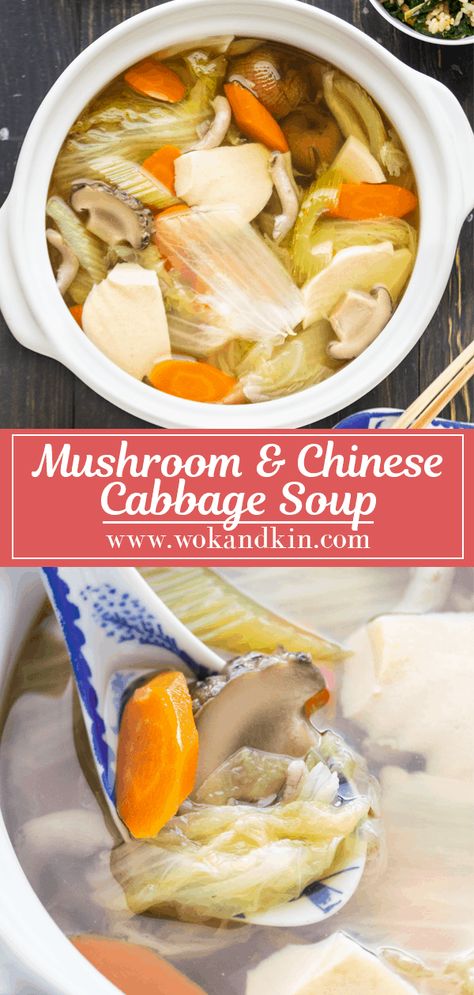 Mushroom and Chinese Cabbage Soup has vegetables simmered until fall apart tender. In just 4 steps, you'll have a recipe you'll keep coming back to! #cabbagesoup #chinesesoup #cantonesesoup Chinese Mushrooms, Thai Chicken Curry, Sichuan Food, Nourishing Recipes, Quick And Easy Soup, Asian Soup, Chinese Cabbage, Chinese Soup, Health Dinner