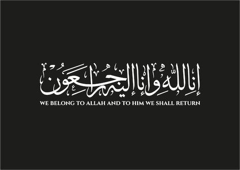 Ina Lillahi Wa Ina, Inalilahi Wa Inna, Alhumdulilah For Everything, Allahu La Ilaha Illa Huwa Calligraphy, Inalillahi Wa Inna Ilaihi Raji'un, Hi Images, Lailahaillallah Allah Wallpaper Hd, To Allah We Belong To Allah We Return, Inna Lillahi Wa Inna Ilaihi Raji'un Quote