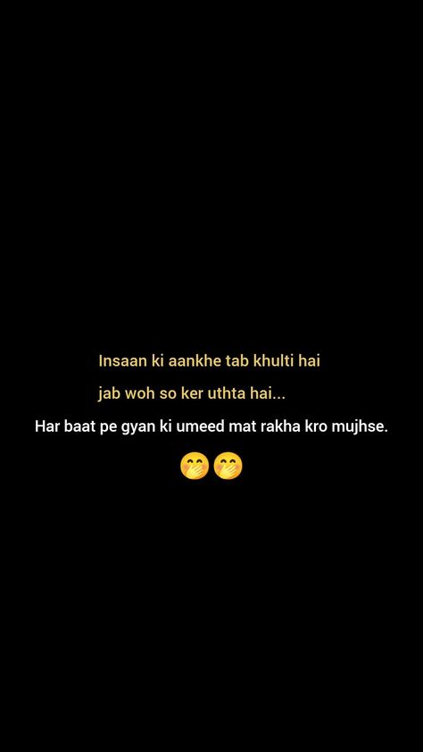 Funny Quotes Snapchat, Funny Streak Ideas, Snap Funny Quotes, Snap Shayari, Funny Snap Ideas, Funny Snap Streaks, Funny Bio Quotes, Really Funny Quotes, Funny Status Quotes