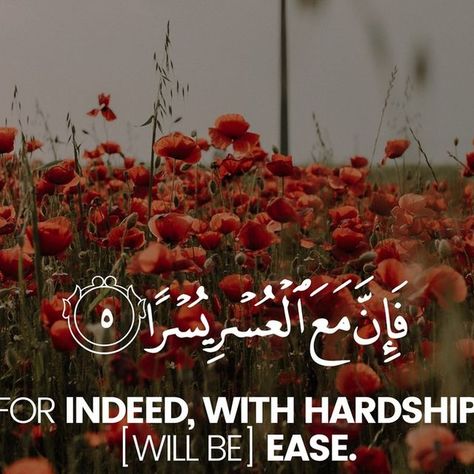 Quranquotes3 Official on Instagram: "For indeed, with hardship [will be] ease. ♥ - Surah Ash-Sharh - [Verse 5] ......................................................... Follow @quranquotes3 Follow @revivingthesoul1 ......................................................... "Join us to receive our every post on Telegram channel: Type in Search" quranquotes3 or get the link by sending a DM to us" . "Turn on notification so that you never miss any of our post" 🔔 . "Share our posts so that you get s Islamic Wallpaper Iphone, Allah Islam, Islamic Wallpaper, Telegram Channel, Quran Quotes, Wallpaper Iphone, Join Us, Quran, Verses