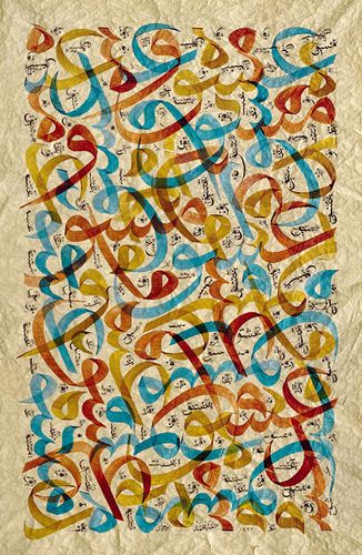 #Calligraphy #hermoso Arabic Calligraphy Design, Arabic Typography, Islamic Caligraphy Art, Persian Calligraphy, Islamic Caligraphy, Caligraphy Art, Turkish Art, Eastern Art, Arabic Art