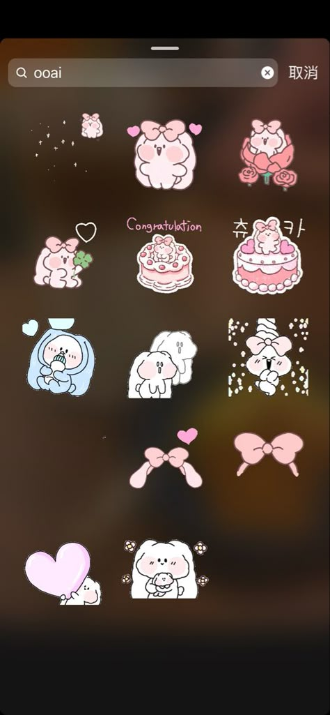 Kawaii Instagram Stickers, Gifs Instagram Ideas Love, Instagram Stickers Cute, Instagram Stickers Love, Cute Stickers For Instagram, Insta Keywords, Insta Codes, Cute Instagram Stickers, Insta Sticker