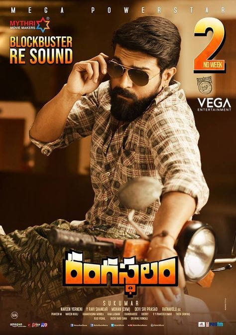 #Rangasthalam 2nd Week Posters  #RamCharan #Vega #Entertainment #VegaEntertainment Latest Hindi Movies, South Star, Ram Charan, Allu Arjun, Actors Images, Movies 2017, Bollywood Movie, Telugu Movies, Hindi Movies