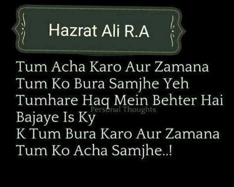 Hazrat Ali quote #hazratali #quote #motivated #inspired Mohabbat Quotes In Hindi, Mohabbat Quotes, Islamic Baatein, Nadeem Sarwar, Moula Ali, Maula Ali, Hazrat Ali Sayings, Tariq Jameel, Imam Ali Quotes