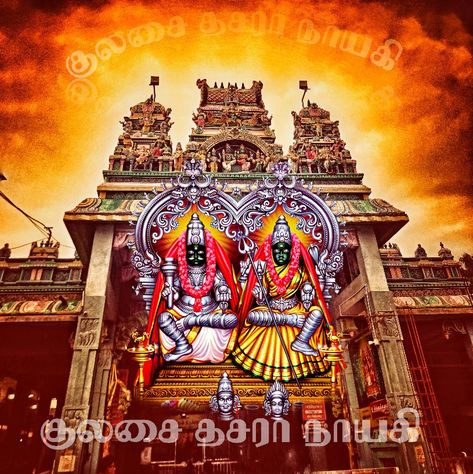 #குலசை_முத்தாரம்மன் Mutharamman Image Hd, Kulasai Mutharamman Image Hd, Bappa Photo, Photoshop Templates Free, Ganpati Bappa Photo, Album Layout, Photo Album Layout, Bike Pic, Background Images For Quotes