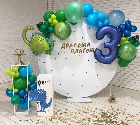 Birthday Party Paper Decorations, Jurassic Park Birthday Party, Husband Birthday Surprise, Birthday Decorations At Home, Dinosaur Party Decorations, Dinosaur Birthday Party Decorations, Dinosaur Themed Birthday Party, Simple Birthday Decorations, Boy Birthday Party Themes