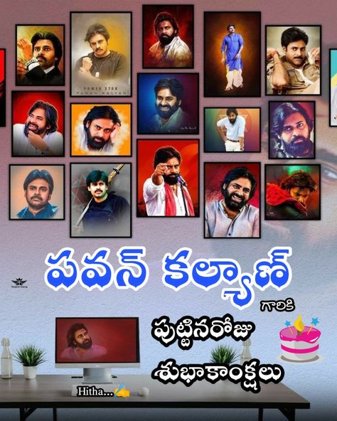 Pawan Kalyan Birthday Banner, Pawan Kalyan Images, Pavan Kalyan, New Images Hd, Pawan Kalyan, Power Star, New Images, My Photo Gallery, Birthday Banner