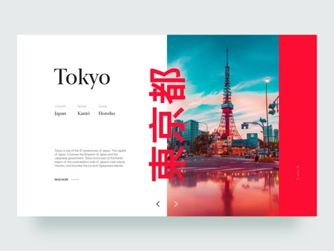 Travel Editorial Design, City Website Design, Horizontal Layout Design, Travel Layout Design, Tokyo Magazine, Travel Graphics, Travel Editorial, Tokyo Design, Graphic Design Website