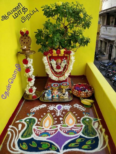 Rangoli Tulasi Pooja Decoration, Tulasi Pot Designs Painting, Tulsi Devi, Tulasi Pooja, Dasara Rangoli, Tulasi Plant, Tulsi Pot, Kalash Decoration, Tulsi Vivah