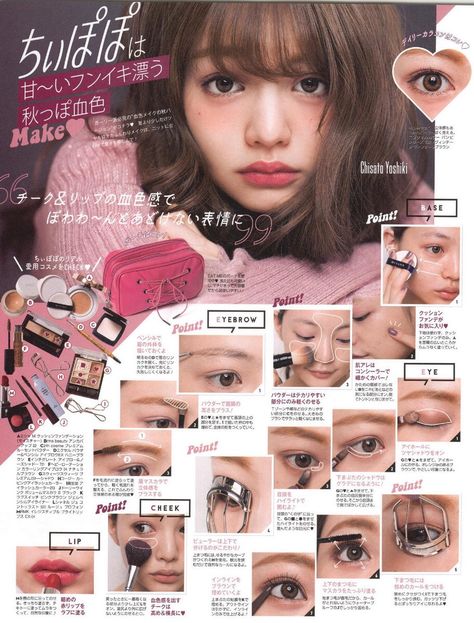 Japanese Magazine Makeup Tutorial, Japanese Makeup Step By Step, Japanese Magazine Makeup, Japanes Make Up, How To Do Make Up Natural, Japanese Makeup Magazine, Hold Live Makeup, Japanese Make Up Tutorial, 90s Japanese Makeup