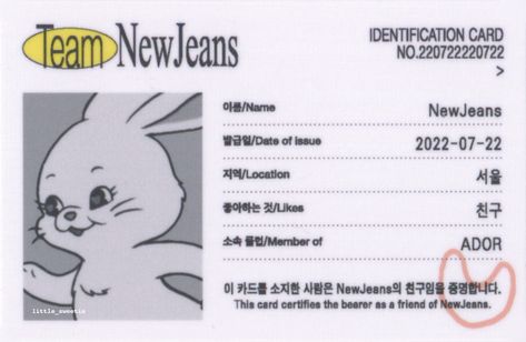 Ver. ID BlueBook Photocard - Album 1st EP NewJeans - NEWJEANS Newjeans The Album, Photo Cards, Graphic Design, Twitter