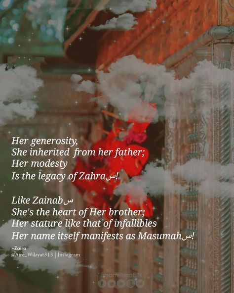 Bibi Zainab Wiladat, Ya Zainab, Bibi Zainab, Karbala Video, Imam Ali Quotes, Karbala Photography, Ali Quotes, Beautiful Quotes About Allah, Imam Ali