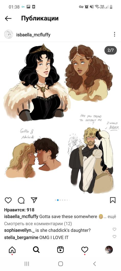 Agatha Sge Fanart, Isabella Rose Mcfluffy, School Of Good And Evil Fanart, Tagatha Sge Fanart, Agatha And Tedros Fanart, Tedros And Agatha Fanart, School For Good And Evil Fanart, Tagatha Sge, Sge Fanart