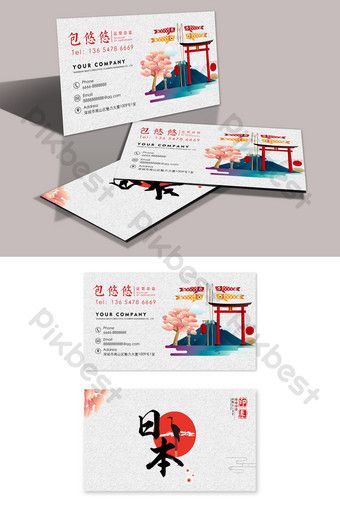 Japanese Business Card, Business Card Japan, Travel Business Card, Business Card Psd Free, Restaurant Card, Landscape Japan, Business Cards Simple, Name Card Design, Card Inspo