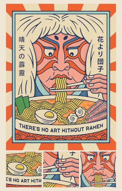 Ramen and Pop Culture on Behance Ramen Poster, Japanese Pop Art, Japon Illustration, Art Carte, Japanese Pop, Japanese Graphic Design, Art Japonais, Japan Design, Art Pop