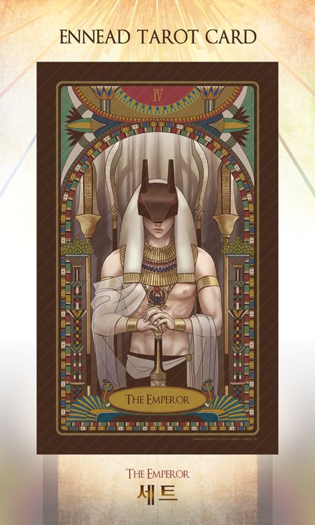 Ennead Tarot Card, Seth Ennead Wallpaper, Ennead Wallpaper, Ennead Seth X Horus, Ennead Seth, Seth Ennead, Anime Egyptian, Gods Of Egypt, Ancient Egypt Art