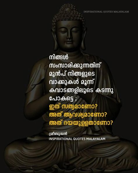 Motivationalquotes# malayalam#Quotes Buddha Quotes In Malayalam, Malayalam Thoughts Of Life, Buddha Quotes Malayalam, Chanakya Quotes Malayalam, Inspirational Quotes In Malayalam, Malayalam Quotes Inspirational, Malayalam Motivational Quotes, Old People Quotes, Avoiding Quotes