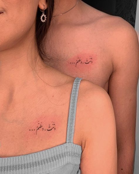 Iran Tattoo Ideas, Iran Tattoo, Dolphins Tattoo, Fall Landscape Photography, Matching Couple Tattoos, Hand Tattoos For Women, Instagram Creative Ideas, Classy Tattoos, Coffee Photos