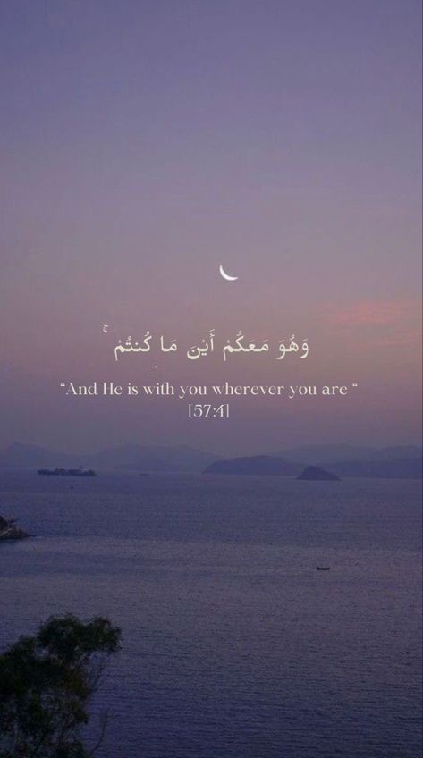 Surah Wallpaper, Surah Quotes, Quran Quotes Wallpaper, Quran Verses Wallpaper, Quran Verses Aesthetic, Quran Quotes In English, Islamic Quotes Sabr, Coran Quotes, Al Qur'an Aesthetic