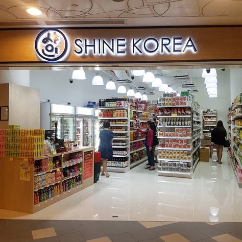 Korean Chips, Korean Supermarket, Fresh Kimchi, Chicken Bulgogi, Korean Shop, Korean Store, Fermented Kimchi, Smoked Oysters, Choco Pie