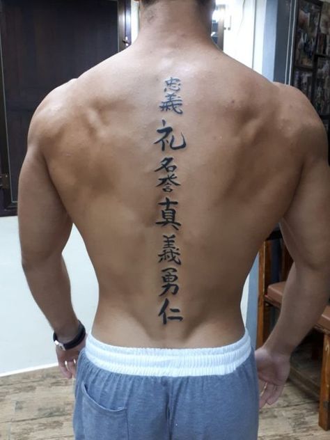 7 virtues of Bushido, 7 wege des Kriegers. Bamboo Tattoo, New Age tattoo Koh Lanta #japanesetattoo #bambootattoo #bushido #samuraitattoo #letter Seven Virtues Of Bushido Tattoo, Chinese Tattoo Ideas For Men, Kanji Spine Tattoo, Ninja Tattoos For Men, Back Tattoo Men Spine, Bushido Tattoo Design, Back Spine Tattoos Men, Kanji Tattoo Men, Japanese Tattoo Art Back