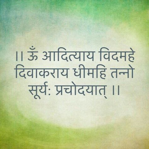 305 Best Sanskrit Images In 2019 6DF Quotes Sanskrit, Surya Mantra, Mantras For Positive Energy, Lord Shiva Mantra, All Mantra, Sanskrit Language, Sanskrit Mantra, Sanskrit Quotes, Gayatri Mantra