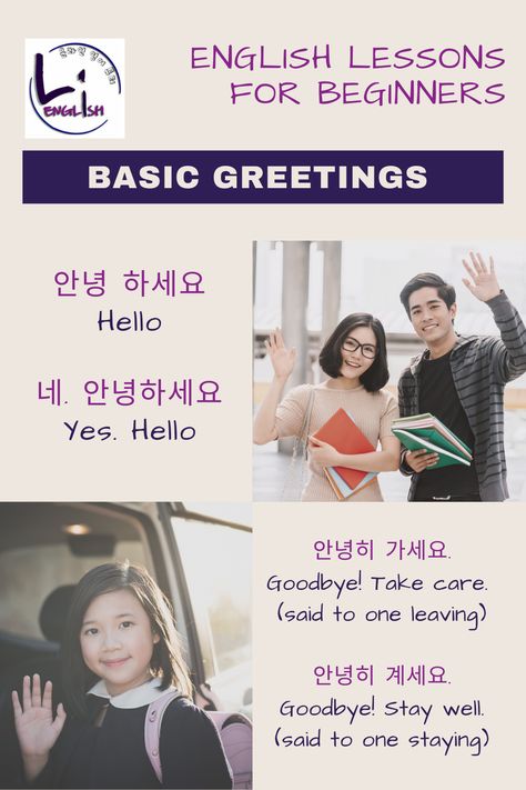 안녕! I hope you are staying safe.😊 Let's brush up with your English while you're staying at home. Here are the basic greetings in English that you should know. Greeting someone properly is a must whenever you meet other people.  #lienglish #english #home #greeting #hope #stay #greetings Greetings In English, Hello Goodbye, English Home, Learning English, English Lessons, Learn English, Other People, I Hope You, At Home