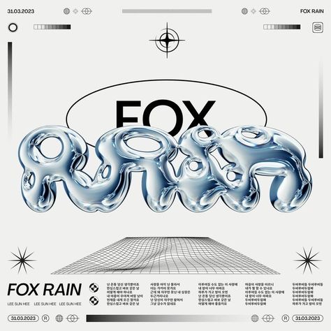 3d Design Poster, 2025 Poster, Rain Poster, 3d Graphic Design, Music Flyer, 타이포그래피 포스터 디자인, Fluid Design, Graphic Design Fonts, Web Graphic Design