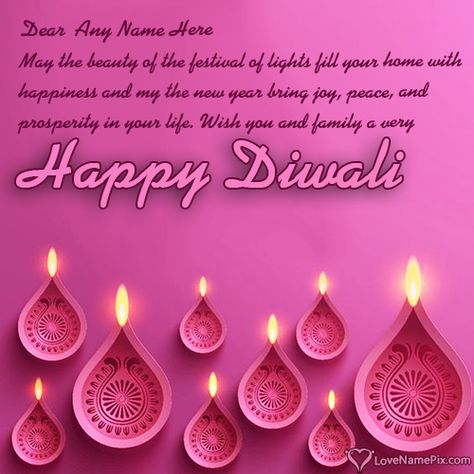 Diwali Greetings With Name, Diwali Wishes With Name, Diwali Greetings Images, Best Diwali Wishes, Diwali Wishes Messages, Images For Facebook Profile, Diwali Wishes Quotes, Happy Diwali Wishes, Greeting Card Maker