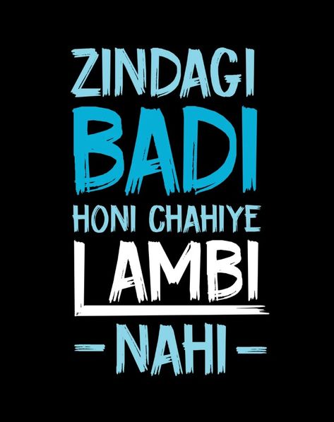 Bewakoof Quotes, Swag Words English, Desi Quotes Attitude, Dailouge Hindi, Quotes About Attitude, Swag Words, Funky Quotes, Bollywood Quotes, Desi Quotes