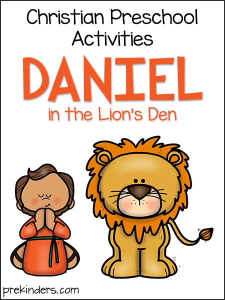 Christian Activities For Preschoolers, Daniel Preschool Bible Craft, Bible Lesson Plans For Preschool, Preschool Daniel And The Lions Den, Daniel And The Lions Den Preschool Activities, Daniel And The Lions Den Craft Preschool Activities, Daniel Lions Den Activities, Daniel And Lions Den Craft Preschool, Daniel And The Lions Den Preschool