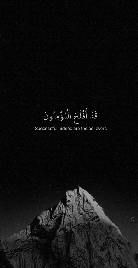 Quran words true wallpaper arabic calligraphy phone walls Quran Black Wallpaper, And Remember You Lord When You Forget, And Enter My Paradise Quran, Quranic Verses Wallpaper, Best Quran Verses, Wallpaper Al-qur'an, Quran Quotes Wallpaper, Quran Verses Wallpaper, Quran Verses Aesthetic