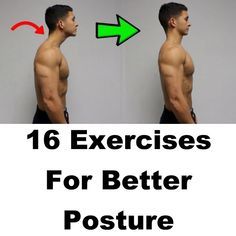 rounded shoulders Bad Posture Exercises, Dowager Hump, Strengthen Hip Flexors, Fix Bad Posture, Abdominal Stretches, Strengthen Hips, Corrective Exercises, Better Posture Exercises, Sway Back