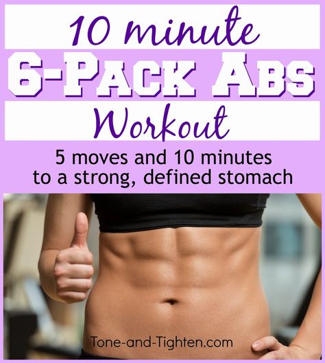 10 Minute Abs, 6 Pack Abs Workout, Six Pack Abs Workout, Ab Routine, Abs Workout Video, Weekly Workout Plans, 6 Pack Abs, Abs Workout Routines, Abs Workout For Women