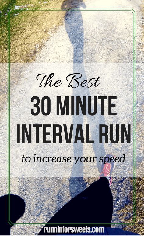 Workouts To Get Faster, Workouts For Speed, Workout For Runners, Speed Workouts, Beginners Running, Workouts For Beginners, Increase Speed, Strength Training For Beginners, Speed Workout