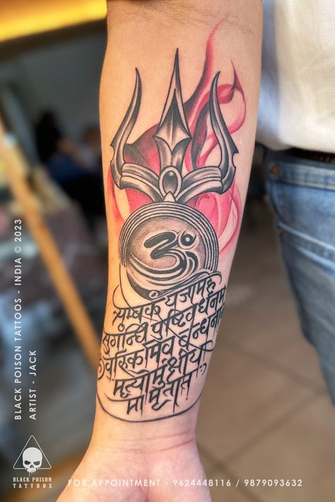 Trishul Tattoo on Hand with Mahamrityunjay Mantra: Embrace the Divine Symbolism Trishul With Mantra Tattoo, Trishul Tattoo Designs Men, Shiva Mantra Tattoo Design, Shiva Mantra Tattoo, Trisha Tattoo, Shiv Logo, Trishool Tattoo, Mahamrityunjay Mantra Tattoo, Trishul Tattoo Design