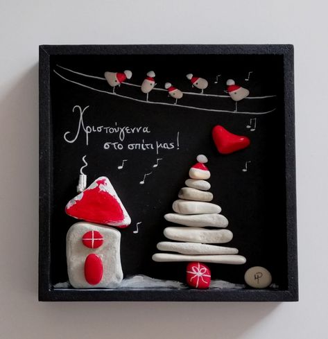 Pebbles Christmas Art, Christmas Pebbles Rock Art, Xmas Pebble Art, Christmas Pebble Art Ideas, Pebble Art Ideas, Pebble Art Christmas, Christmas Pebble, Christmas Pebble Art, Stone Pictures Pebble Art