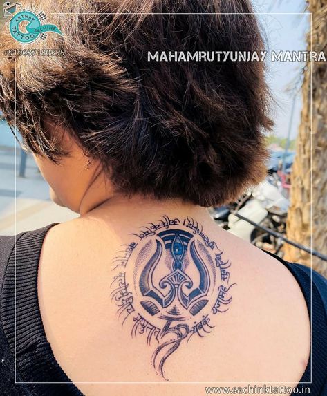 Mahamrityunjaya Mantra is one among the oldest and most important mantra's in indian mythology and very powerful"#backnecktattoo #mahamrityunjayamantratattoo #mantraoflordshiva #Tattooforgirl #lordshivatattoo #artwaysachinktattoo #tattoos #bodypiercing #Tattootraining #Ahmedabad. Call/whatsapp:- +919687180555 to book your appointment. Hindu Mantra Tattoo, Indian Mythology Tattoo, Mahamrityunjaya Mantra Tattoo, Shiv Mantra Tattoo, Shiv Mantra, Mantra Tattoo, Indian Mythology, Namah Shivaya, Om Tattoo