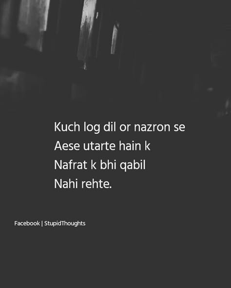 Well yahhhhhhhhh!!!!! Nafrat Shayari, Taunting Quotes, Lonliness Quotes, Silence Quotes, Tough Girl Quotes, Shyari Quotes, True Feelings Quotes, True Lines, Real Friendship Quotes