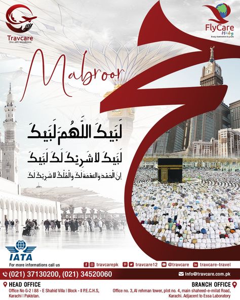 Sending heartfelt wishes for a Hajj Mabroor. May Allah's blessings be with you every step of the way, and may your journey be filled with love, peace, and profound spiritual experiences. #Hajj #Hajjmabroor #Hajjmubarak #Islam #muslims #Hajj2023 #flycare #travcare Hajj Mubarak Post, Hajj Mabroor, Books On Islam, Hajj Mubarak, Texture Graphic Design, Islamic Art Pattern, Islamic Quotes Wallpaper, Dark Art Drawings, Spiritual Experience