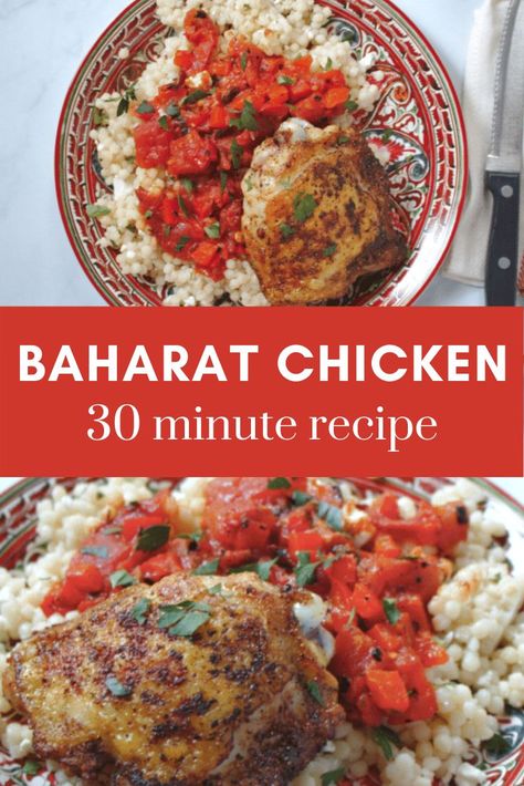 Baharat Chicken, Baharat Recipe, Lebanese Recipes Authentic, Pan Roasted Chicken, Roasted Chicken Recipe, Couscous Recipe, Easy Chicken Recipe, Tomato Recipe, Doner Kebab