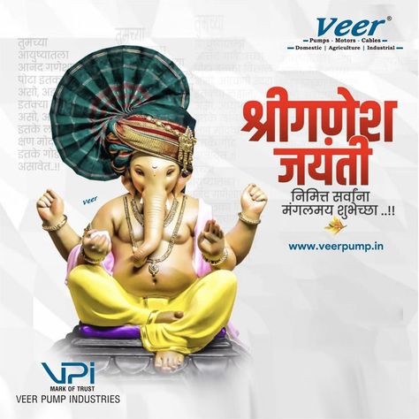 #GaneshJayanti literally "#Ganeshasbirthday", also known as #Maghashuklachaturthi, #Tilkundchaturthi, and #Varadchaturthi, is a #Hindu #festival. This #occasion celebrates the #birthday of #Ganesha, the #lord of #wisdom. #VeerPump #veer #pumps #solar #solarpump #bldcmotor #BLDC #submersiblepump #motor #pump www.veerpump.in +919924476551 Ganesh Jayanti, Ganpati Bappa Morya, Bappa Morya, Hindu Festival, Shree Ganesh, National Days, Submersible Pump, Ganpati Bappa, Ganesha