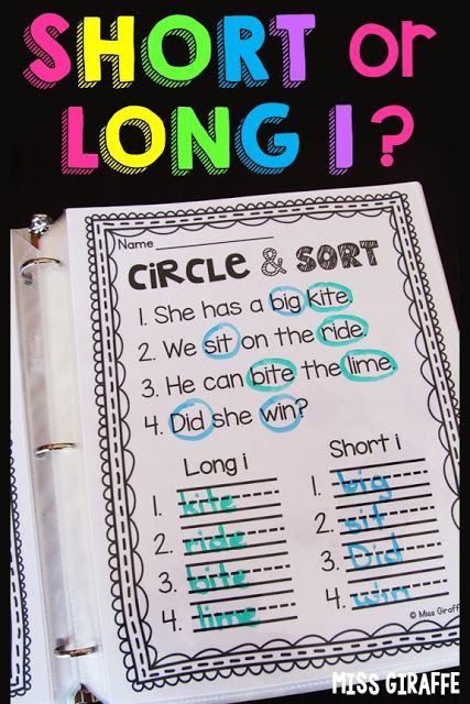 Circle and sort long i words and short i words in this super fun activity for long vowel practice! Long I Activity, Short And Long Vowel Activities, Short Vowel Activities 2nd Grade, Short I Activities, Long I Words, Word Family Reading, Vowel Practice, Short I Words, Long Vowel Words