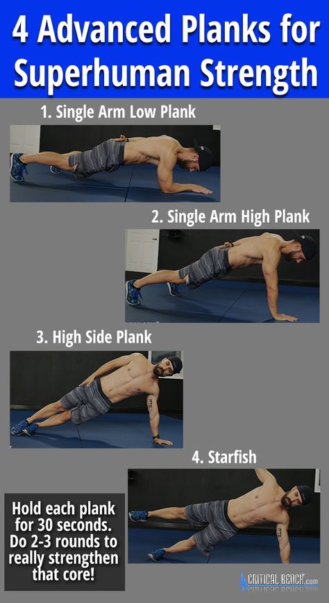 Strengthen your core while protecting your spine with these 4 Advanced Planks for Superhuman Strength. If you want to radically transform your midsection while increasing your strength, do these advanced planks in your next core workout. Core Workout. Core Strengthening Exercises. Ab Workout #abs #core #abworkout#coreworkout  https://www.youarestrongbydesign.com/4-advanced-planks-for-superhuman-strength/ Core De Force Schedule, Strength Training Core Ab Workouts, Work Out For Core Strength, Plank Variations Core Strengthening, Core Strengthening Exercises, Plank Workout, Strengthen Core, Core Training, Ab Workout At Home