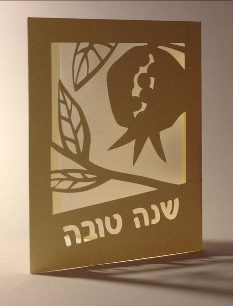 DIY Rosh Hashanah Card Rosh Hashana Cards, Jewish Holiday Cards, Rosh Hashanah Cards, Hebrew School, Rosh Hashana, Jewish Holiday, Rosh Hashanah, Family And Friends, Diy Cards